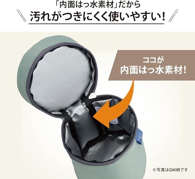 Zojirushi Soup Jar Pouch, Small Size (Food Jar Size 8.5-13.5 fl oz (250-400 ml), Cutlery Pocket, Handle, Can Be Washed, Beige, SW-PB01-CM