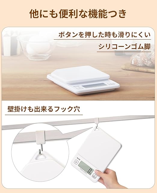 Tanita KD-187 WH Cooking Scale, 0.3 oz (1 g) Units of Up to 2.2 lbs (1 kg), Includes Hook Holes for Convenient Storage, White, Kitchen Scale, Cooking, Digital