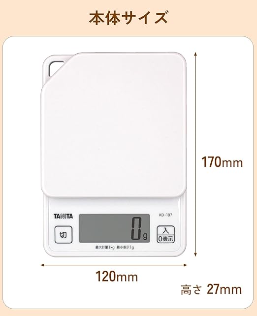 Tanita KD-187 WH Cooking Scale, 0.3 oz (1 g) Units of Up to 2.2 lbs (1 kg), Includes Hook Holes for Convenient Storage, White, Kitchen Scale, Cooking, Digital