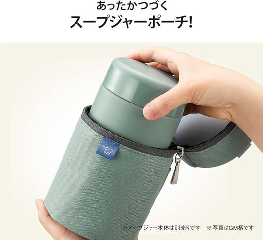 Zojirushi Soup Jar Pouch, Small Size (Food Jar Size 8.5-13.5 fl oz (250-400 ml), Cutlery Pocket, Handle, Can Be Washed, Beige, SW-PB01-CM