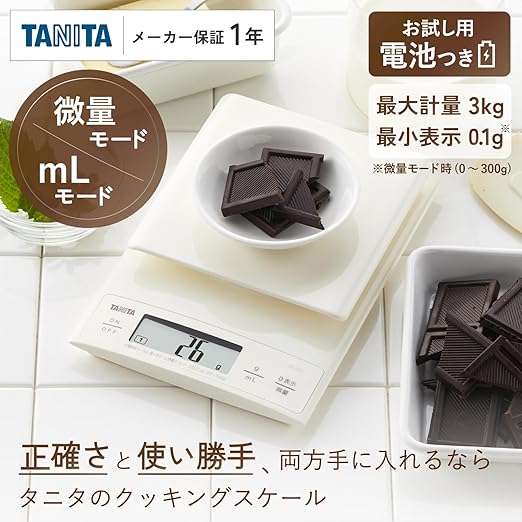 TANITADigital Cooking Scale【Also Useful for Making bread0.1g unitHigh accuracyWeighing up to3kg】WhiteKD-320-WH